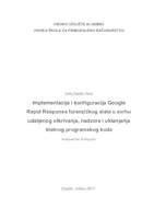 Implementacija i konfiguracija Google Rapid Response forenzičkog alata u svrhu udaljenog otkrivanja, nadzora i uklanjanja štetnog programskog koda